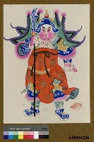 藏品(立刀﹝左﹞)的圖片